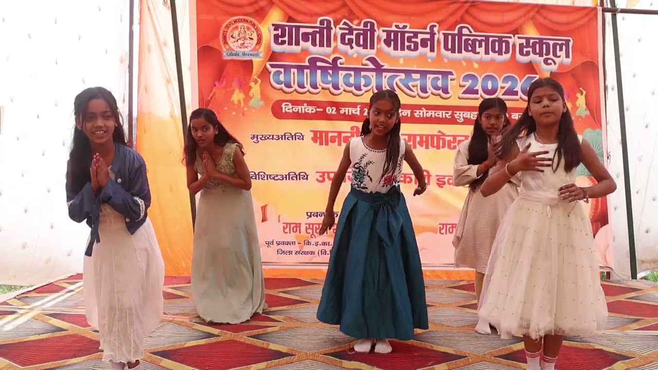 Betiya Ne Khoob Padhai Ho Re group dance performance / SDM Public School / #annualfunction2026