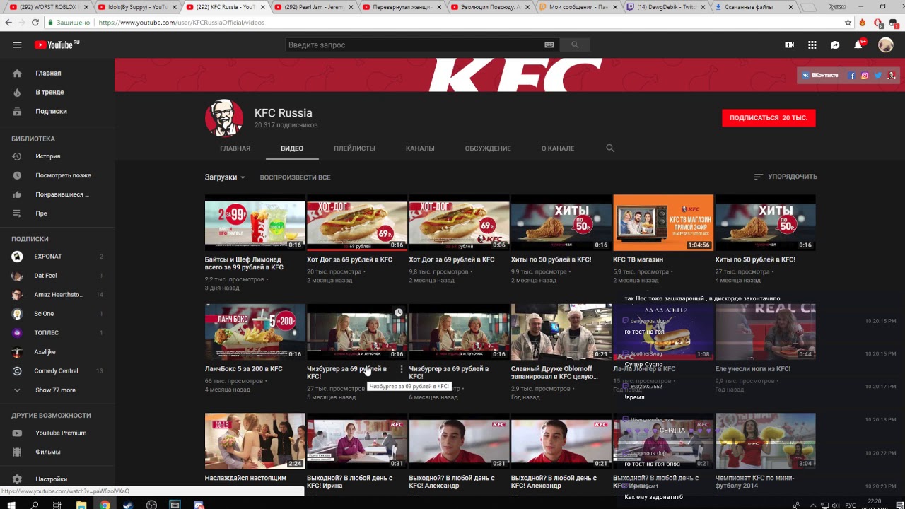 Dawg stream 05.07.18 часть 2(Тест на зека, KFC, Боб Марли)