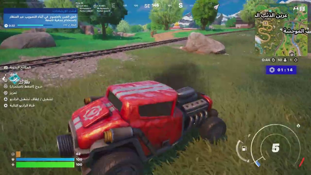 مقطع فورت نايت تجربه باتل رويال 🤣