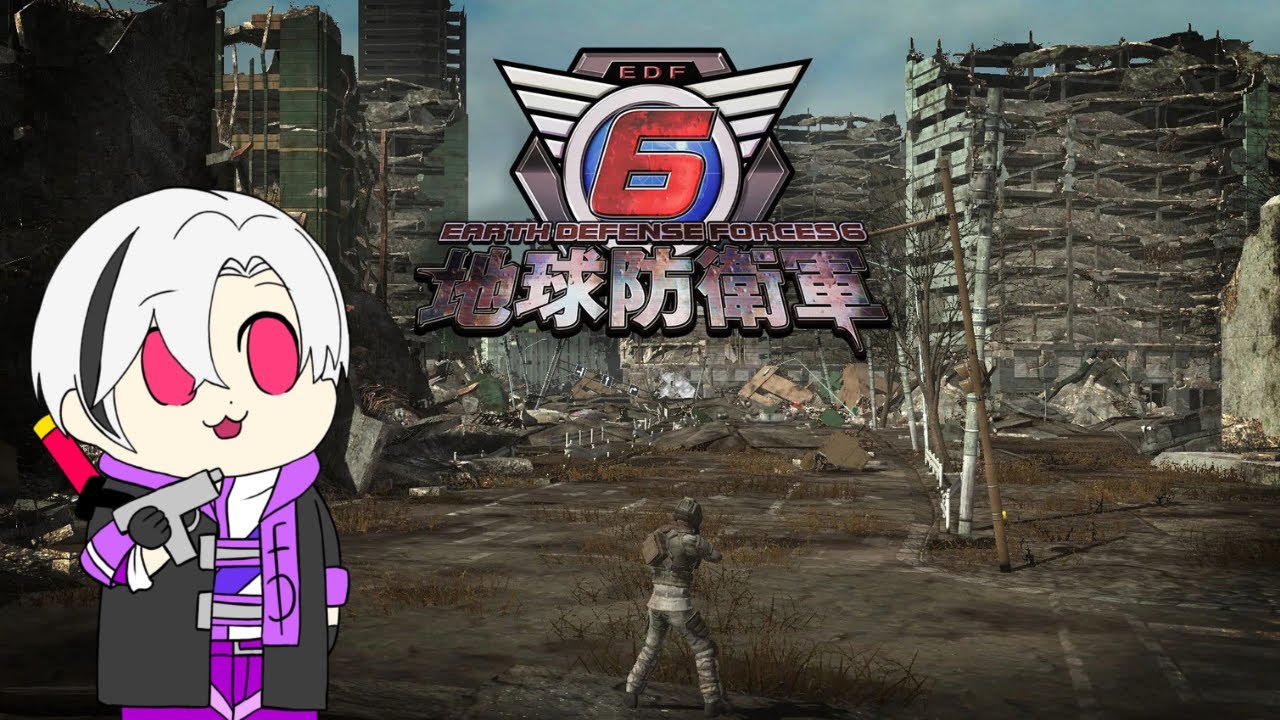 【#地球防衛軍６】真夜中だけど、俺が地球を救うんだ