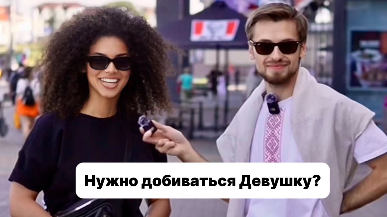 Где сейчас парень, который тебя добивался?