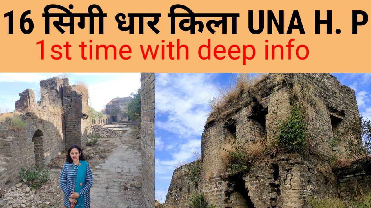 SOLAH SINGI DHAR FORT UNA H.P I TOURIST PLACES IN HIMACHAL I BEST PLACES IN H.P I 16 SINGI