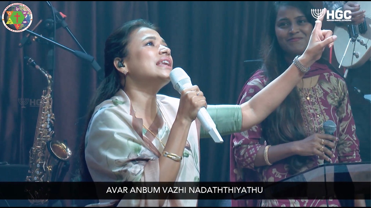 கர்த்தர் என் பெலனும் Karthar En Belanum | Anita Kingsly | Freddy Joseph | HGC | Tamil Christian Song