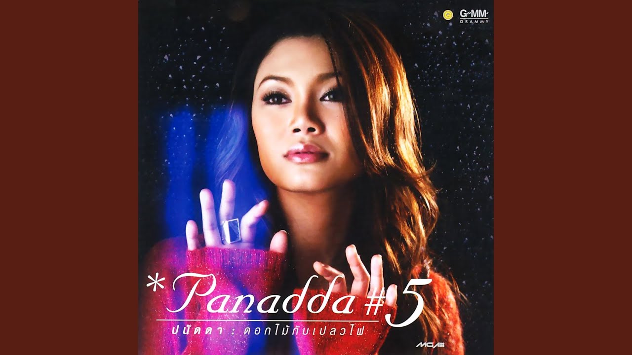 No.1 lady (Feat.Thaitanium)