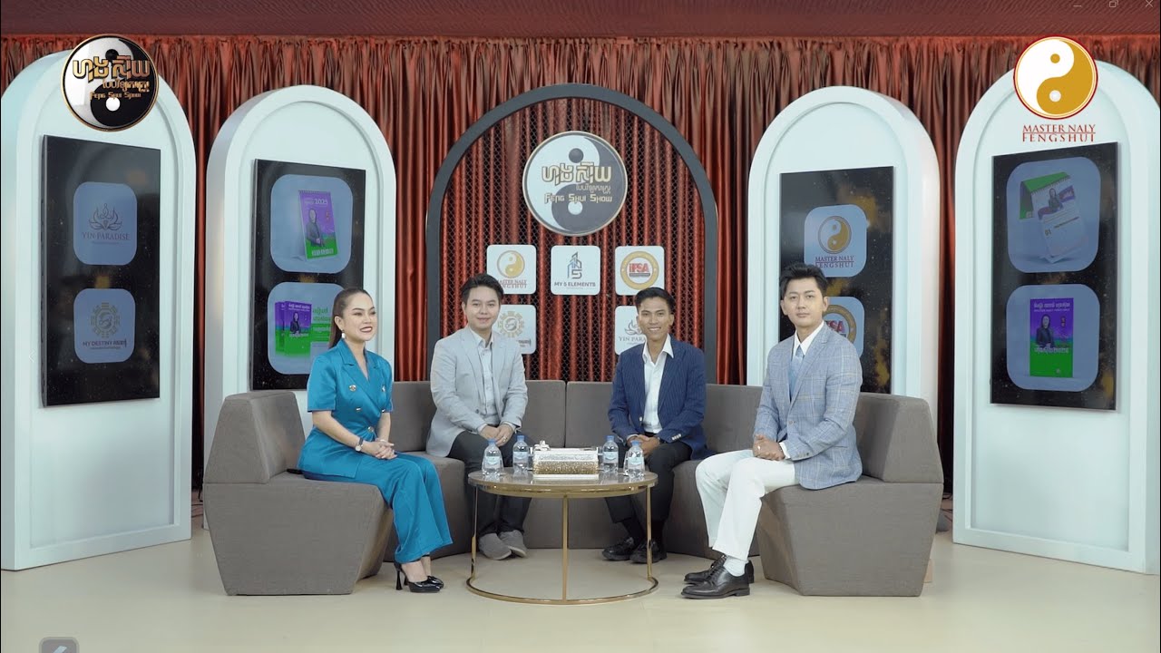 តើទិសទាំង៨មានទំនាក់ទំនងអ្វីខ្លះជាមួយនឹងការរស់នៅរបស់មនុស្ស?