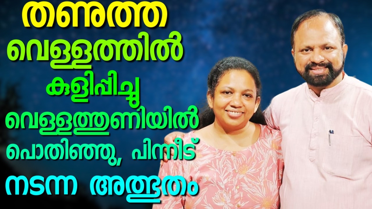 എഴുത്തുകാരനും പത്രാധിപനുമായ സൈമൺ വർഗീസ് || SIMON VARGHESE || AROMA TV