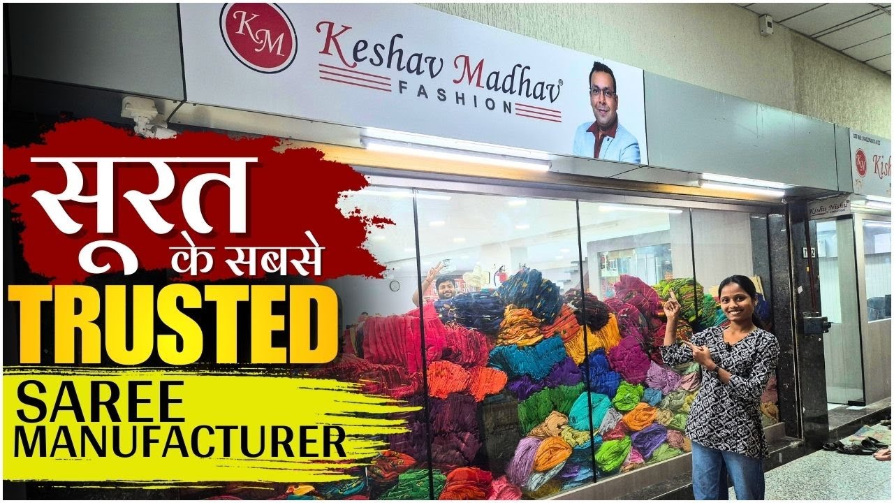 फैक्ट्री रेट में प्रिंटेड साड़ीया। डबल मुनाफे वाली डेली वियर साड़ीया  