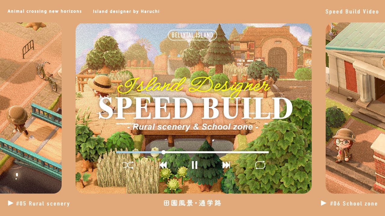 【あつ森】広々とした田園風景と博物館を学校に見立てた島クリの作業動画【島クリエイト】