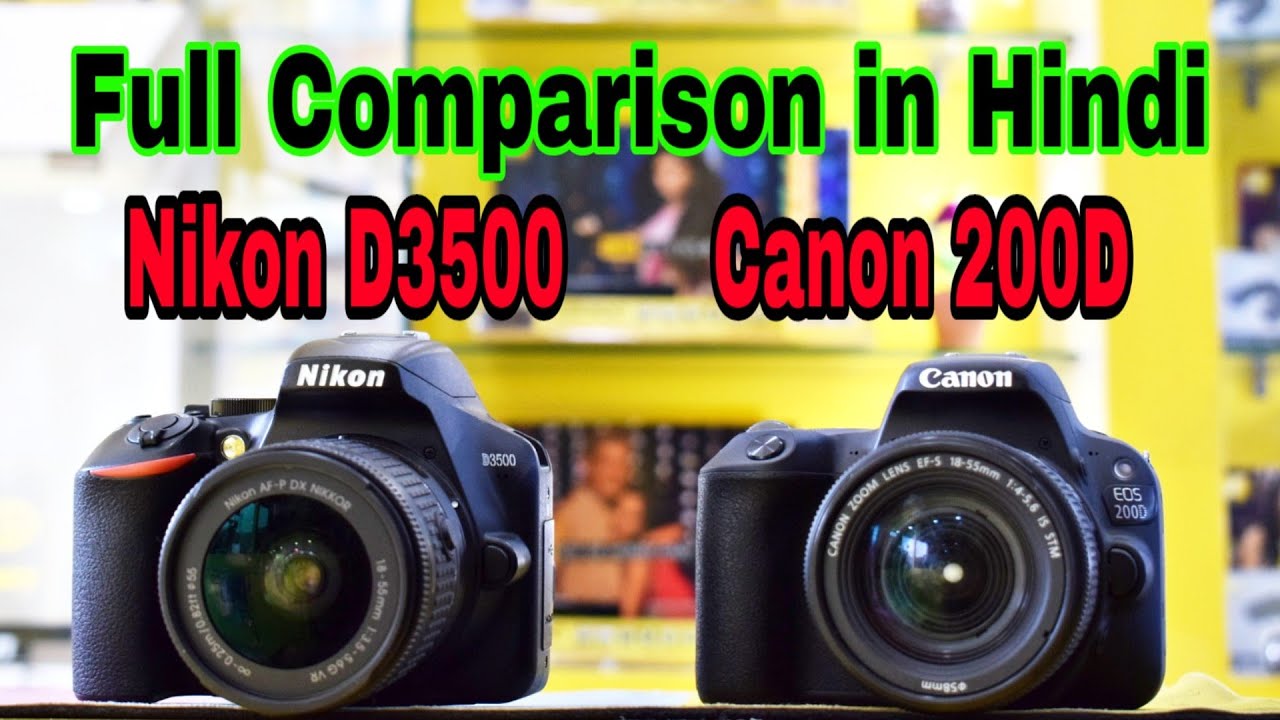 DSLR Camera Comparison Nikon D3500 vs Canon 200D!
