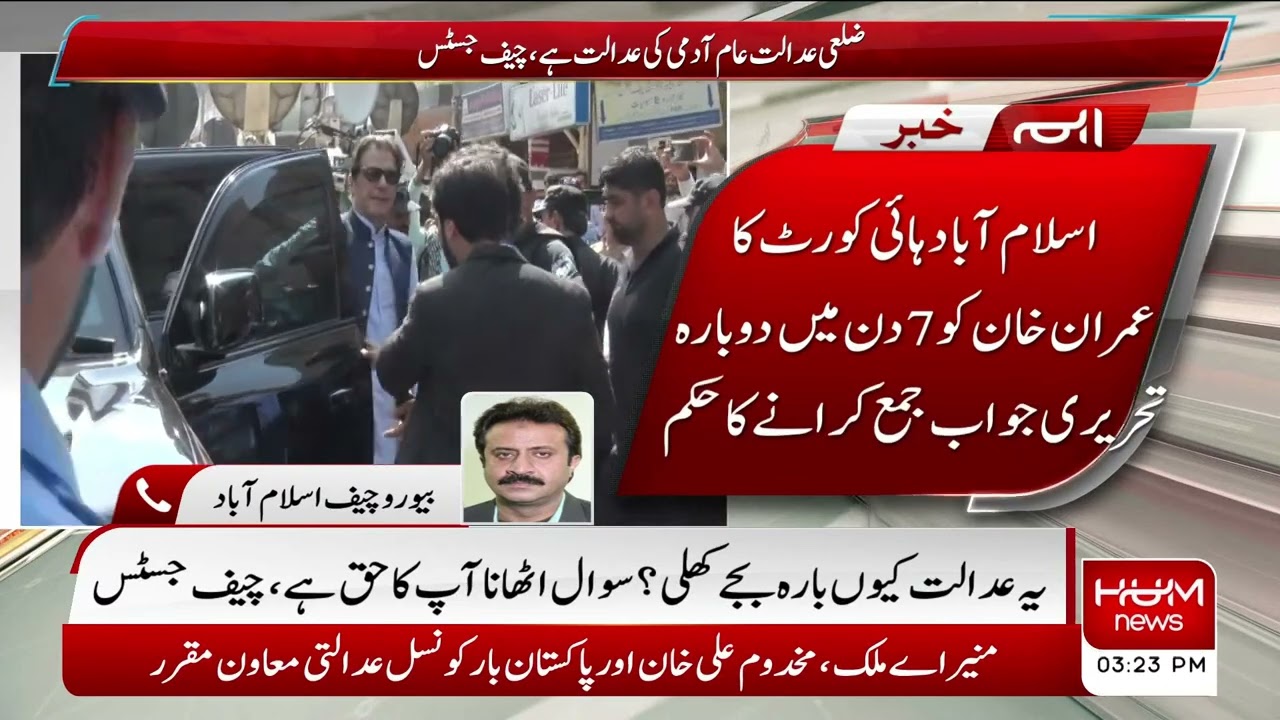 BREAKING NEWS: IHC gives Imran Khan another chance to submit response in contempt case |