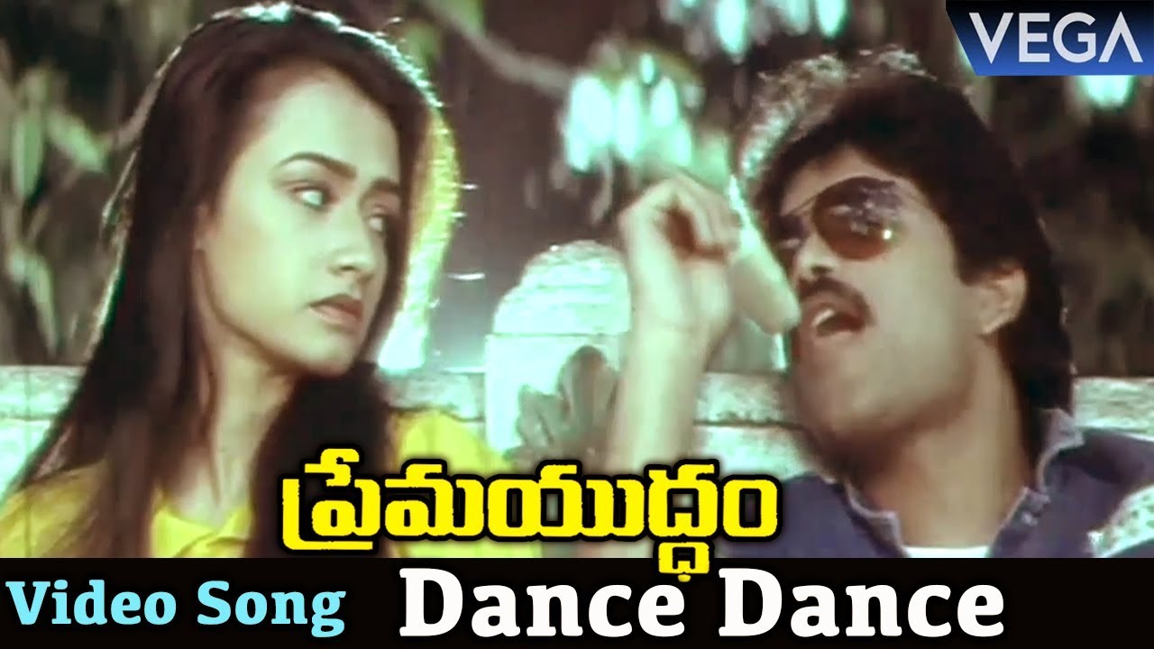 Prema Yuddham Movie Songs - Dance Dance Video Song
