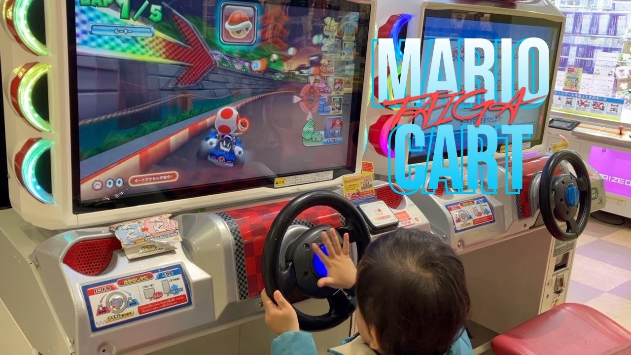 2025年1月10日 マリオカート