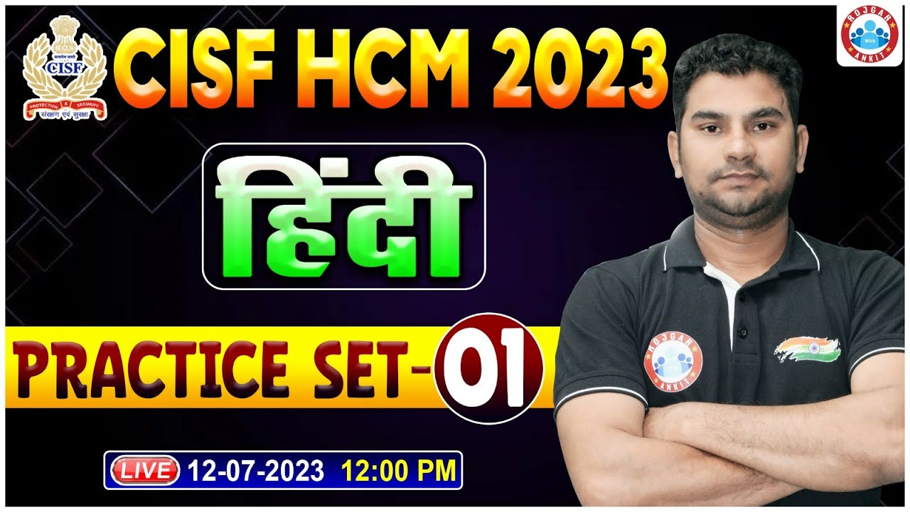 CISF HCM 2023, CISF Hindi Practice Set, HCM Hindi PYQ Questions, Hindi By Neeraj Sir
