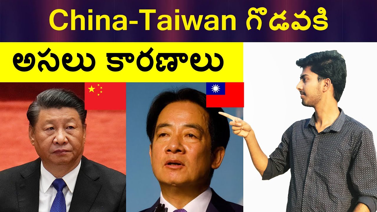 China Taiwan Crisis Explained