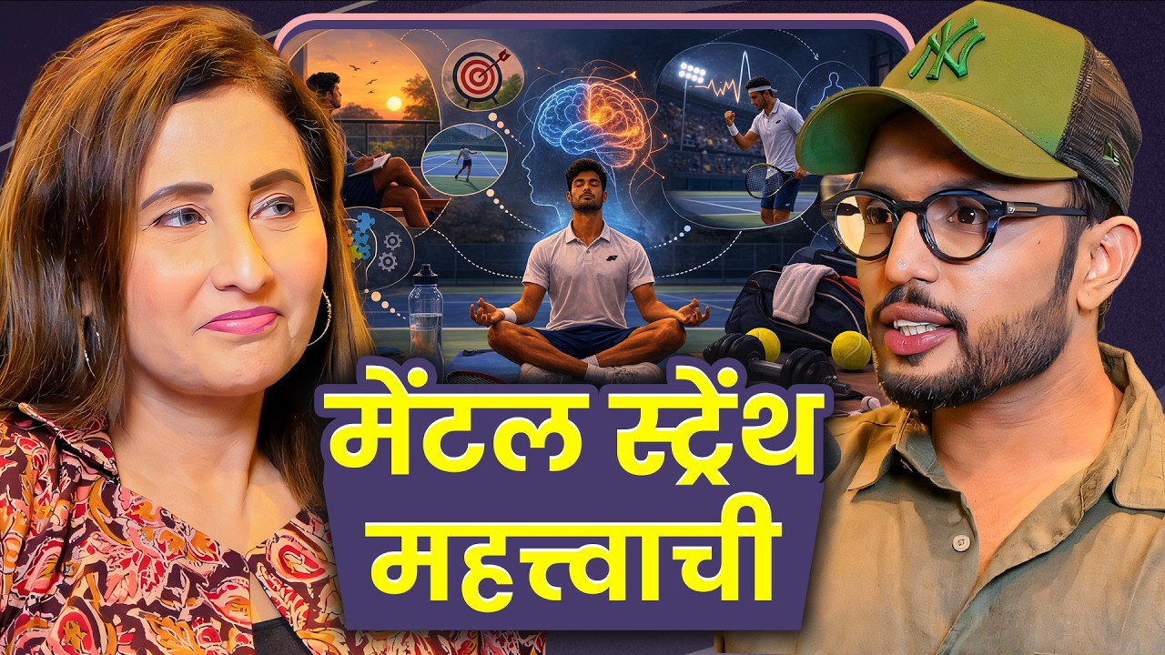 Mental Fitness Routine of a Tennis Player | Vishwajeet | Sarva Kaahi Clips