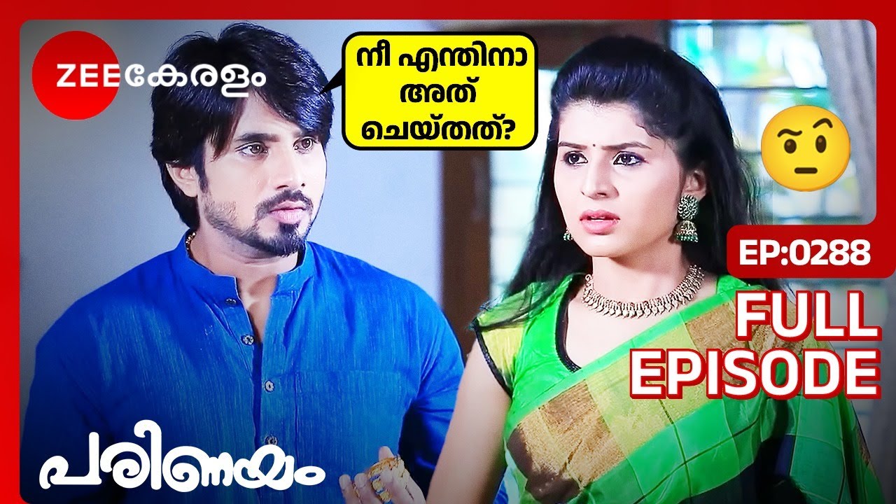 സാഹിത്യയെ വെട്ടിലാക്കി വേദാന്ത്‌ |  | Full Ep. 288 | ZEE Keralam