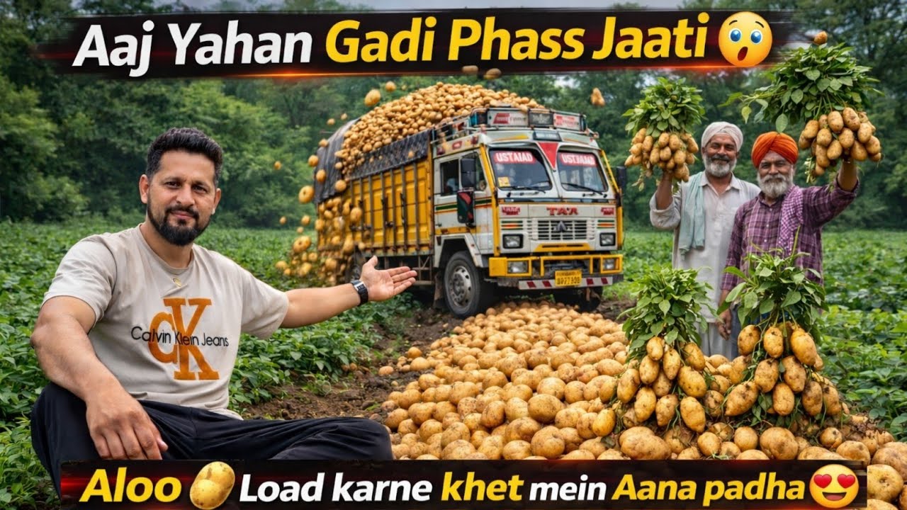 Aaj Yahan Gadi fass Jaati 😳 || Aloo Load Kr liya 😍||@RajaRameezVlogs 