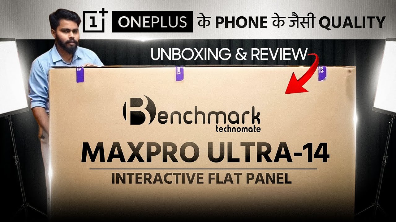 Best Interactive Flat Panel for Teaching | NCERT Ebook Smart Board | EDLA Certified Digital Board