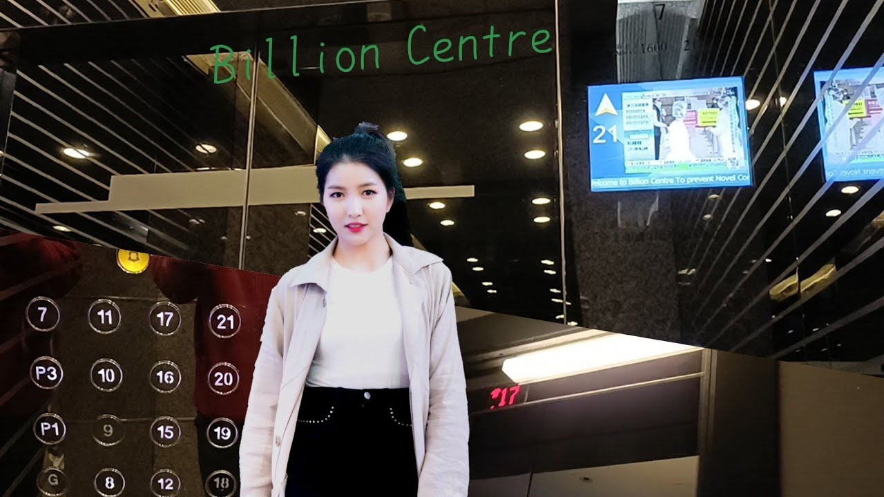 九龍灣億京中心A座通力升降機