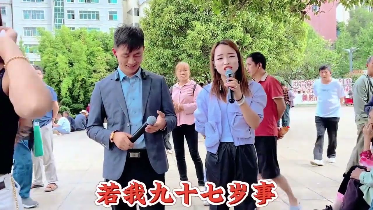 叫我莫连偏要连，蜜蜂绕绕把花缠！,音乐,民俗音乐