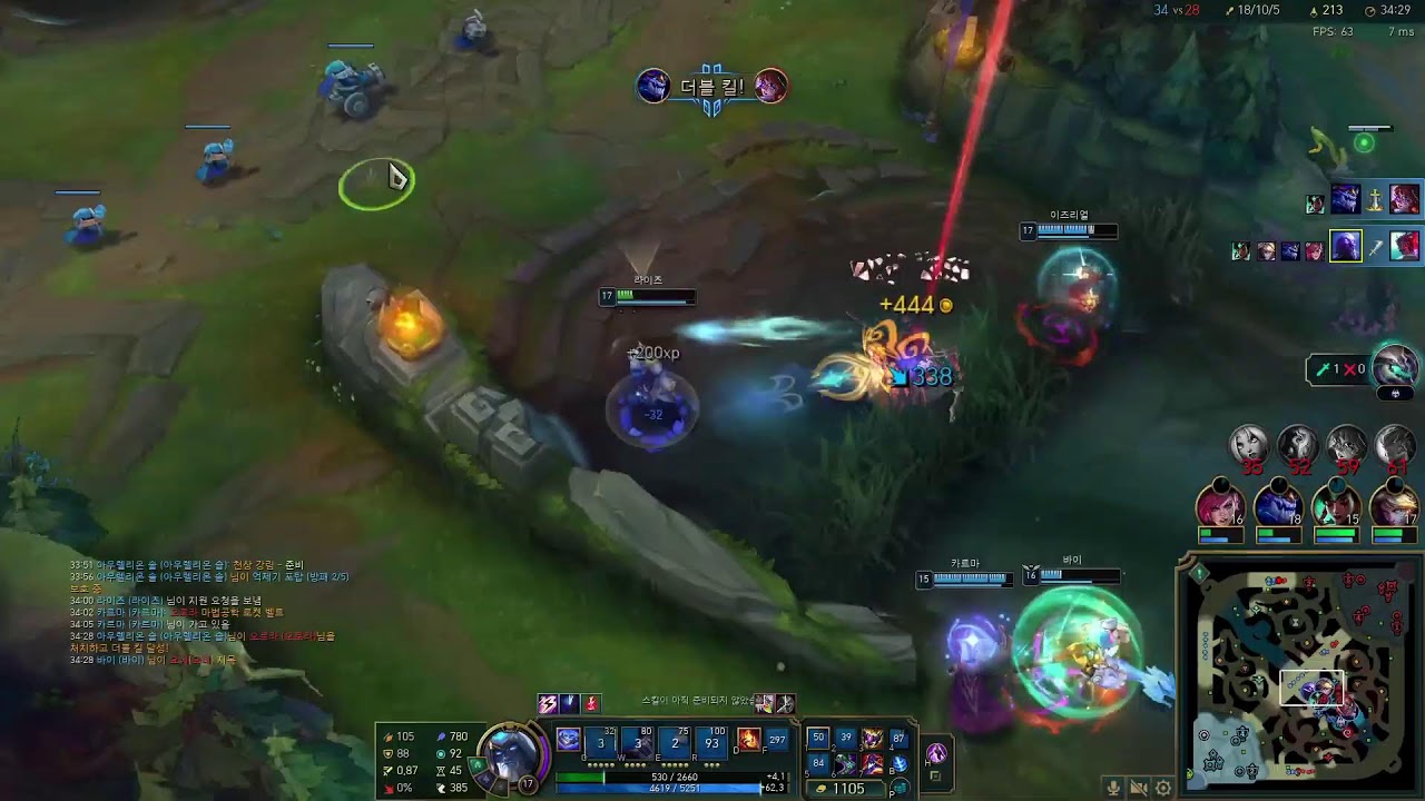 아 라이즈 잘하고 싶다