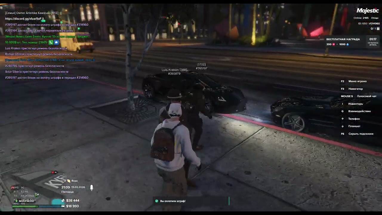 Grand Theft Auto V 2026 02 13   21 11 34 05 DVR