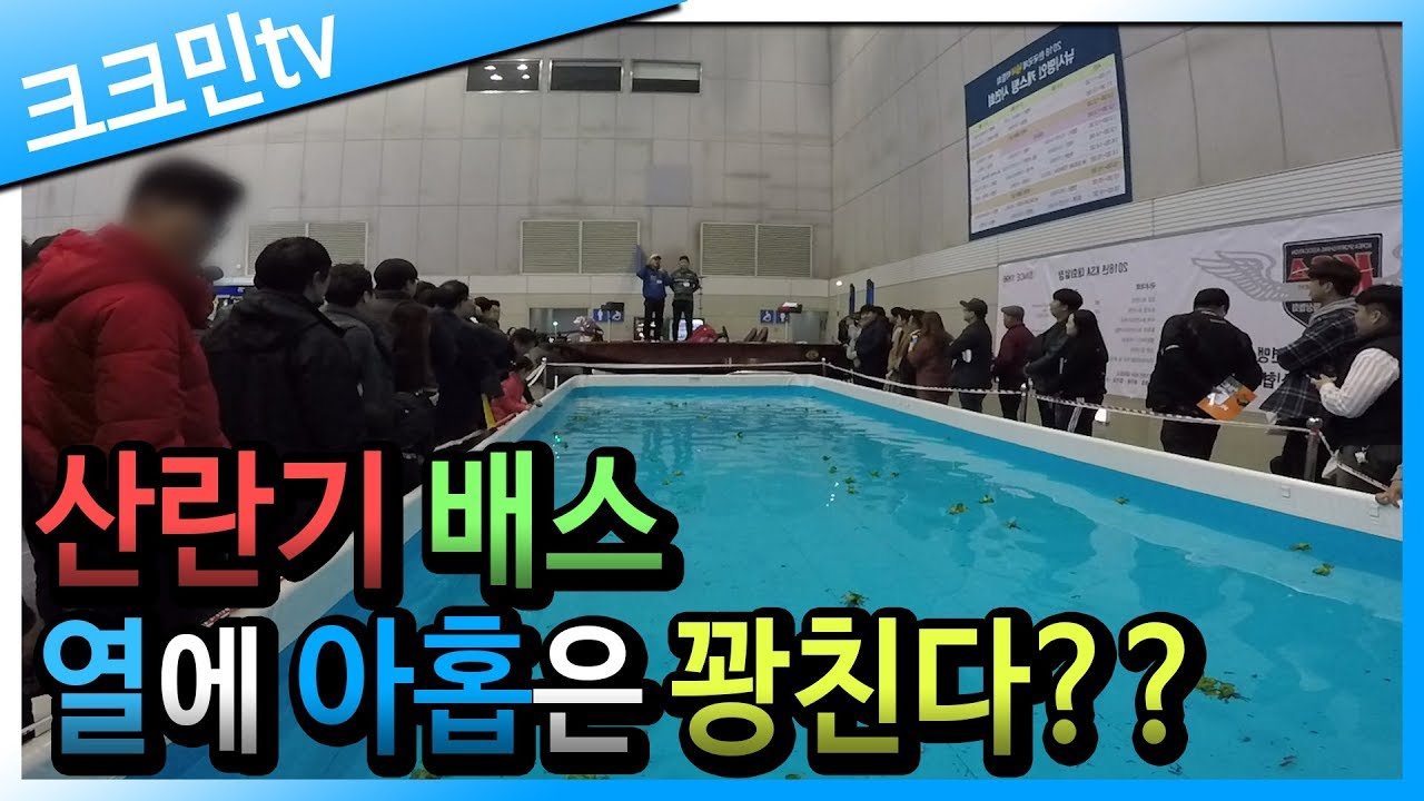 이형근 프로님의 산란기 배스 공략법 강의(낚시박람회)
