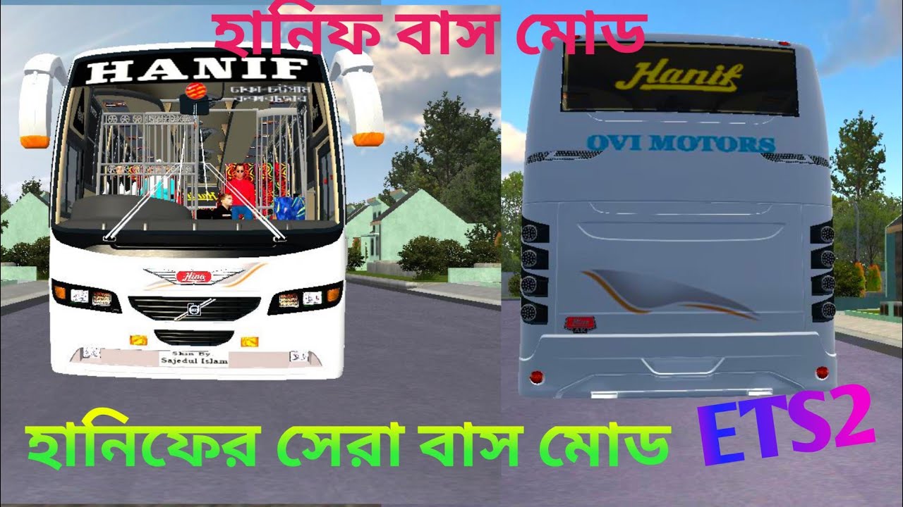 হানিফের সেরা বাস মোড ;Hanif ovi motors bus mod Dawonlod