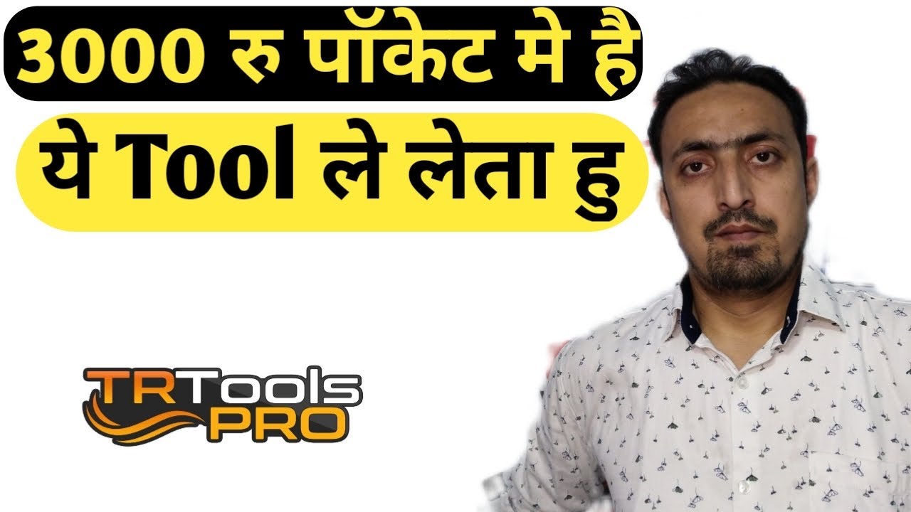 World First TrTool Pro Review