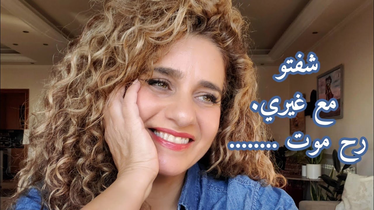شفتو مع غيري، هل خسرته؟ هي أحسن مني؟When You See the Narcissist with a New Partner.