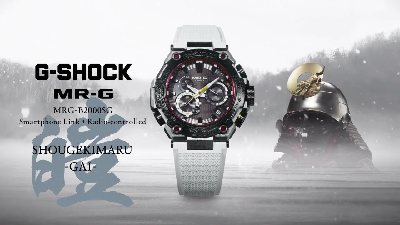 Shougeki Maru Gai MRG-B2000SG | 40 Anniversary | CASIO G-SHOCK