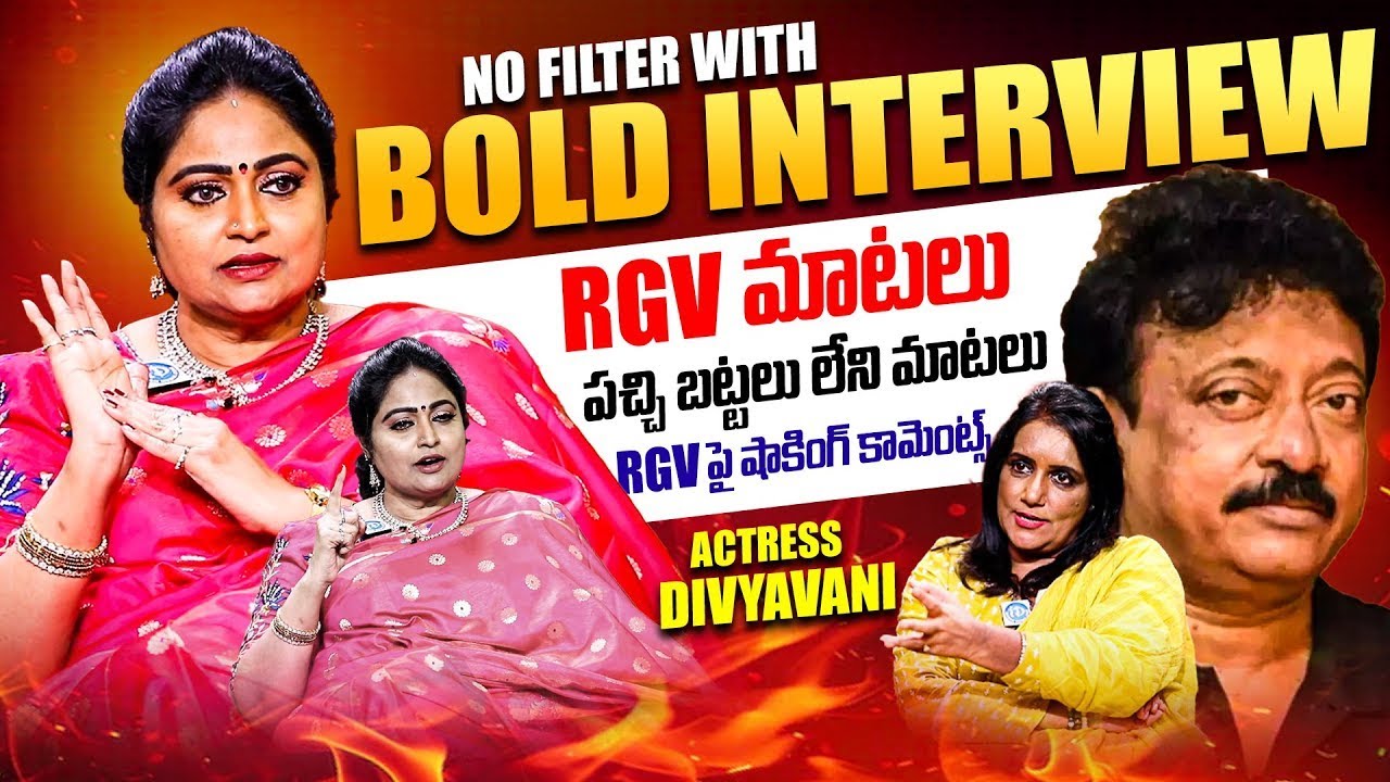 Actress Divyavani Bold Interview With Anchor Swapna || Actress Divyavani Latest || iD VIP