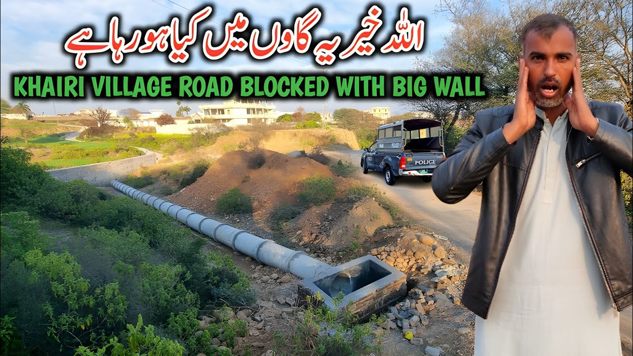 Allah Khair Ye Gaon MainKya Ho Raha Hai || Khairi Village Road Bolcked With Big Wall
