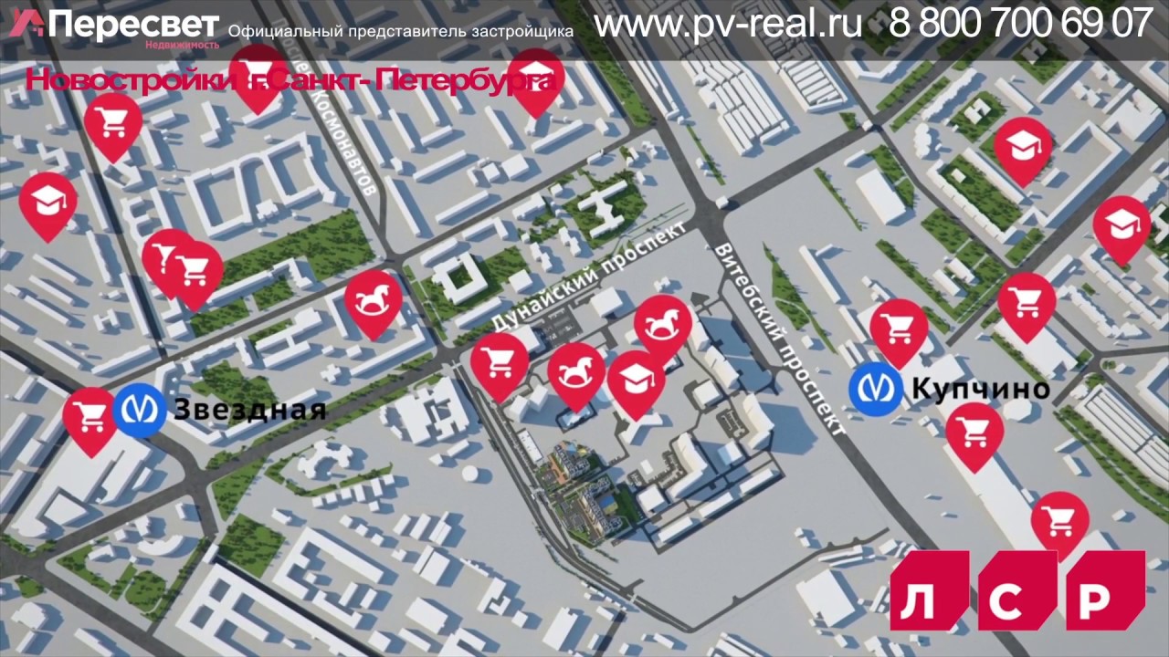 Новостройки Санкт-Петербурга.Московский район.  Жилой комплекс 