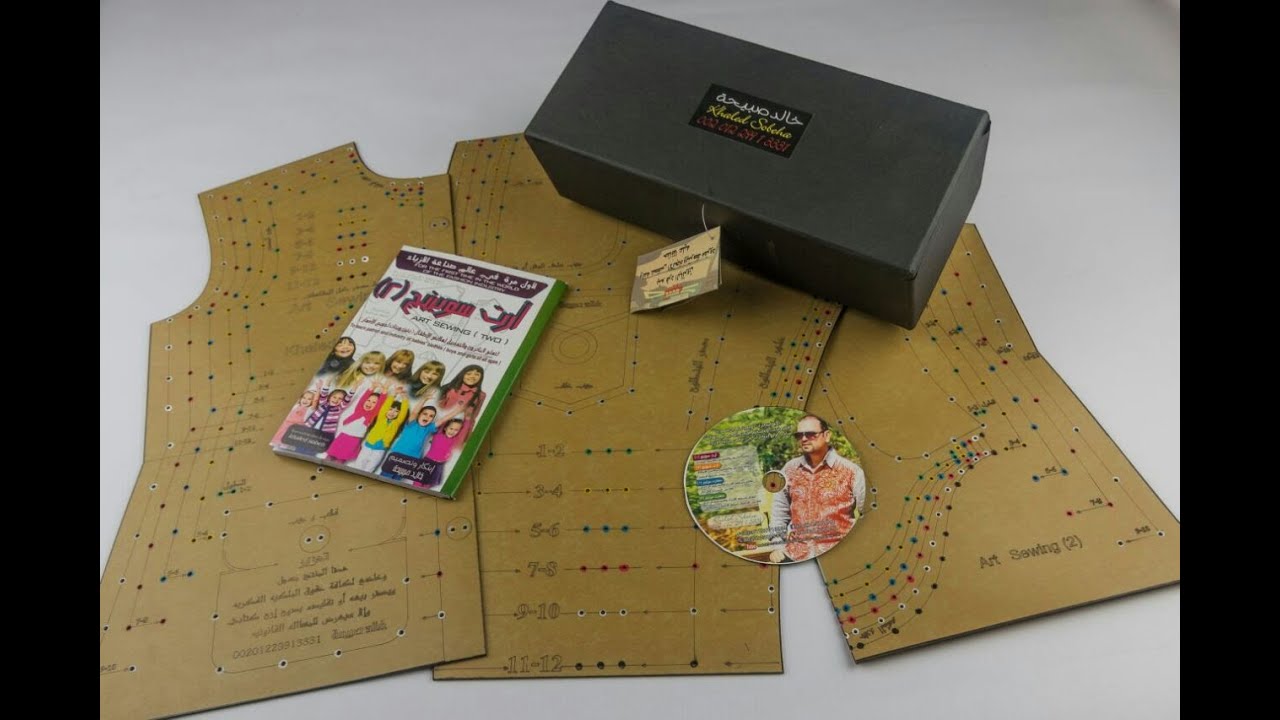 الباترون الاساسى للاطفال لكل المقاسات بنين وبنات من سنه: 12 سنه وجميع الموديلات Basic Patron