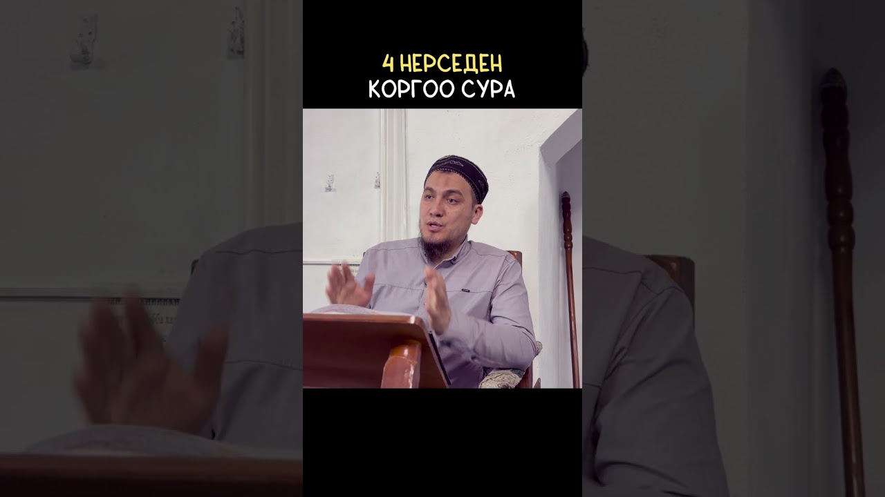 Кабыр маселелери (1)