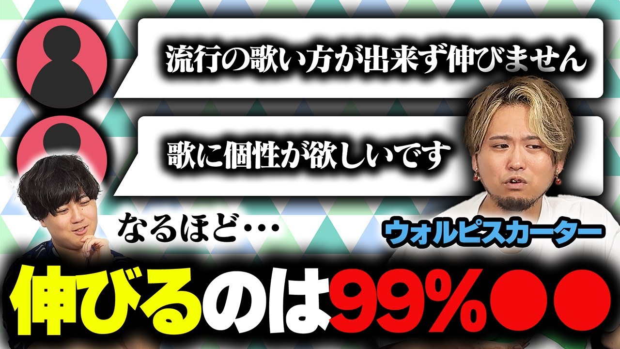 【歌い手歴計40年】歌ってみたにアドバイスします！！本当にいいんだな！！！！