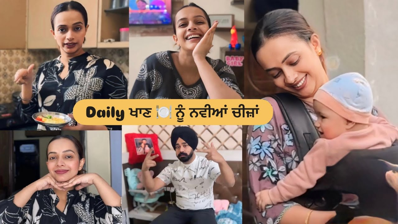 ਸਿਹਤ ਖਰਾਬ 🤧 ਹੋਣ ਕਰਕੇ Vlog ਬੰਦ ਕੀਤਾ &hearts;️Mr Mrs Hunjan&hearts;️
