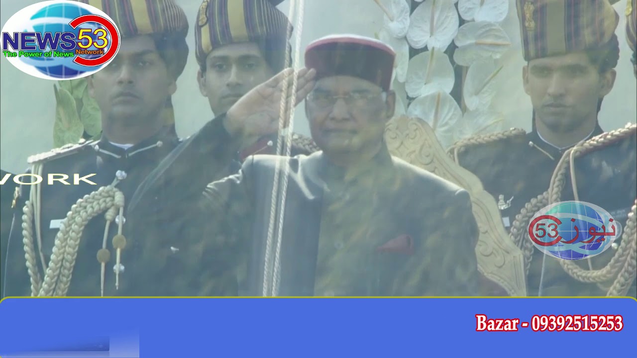 News53 | Republic Day Parade 2019 at Rajpath NewDelhi comes to end