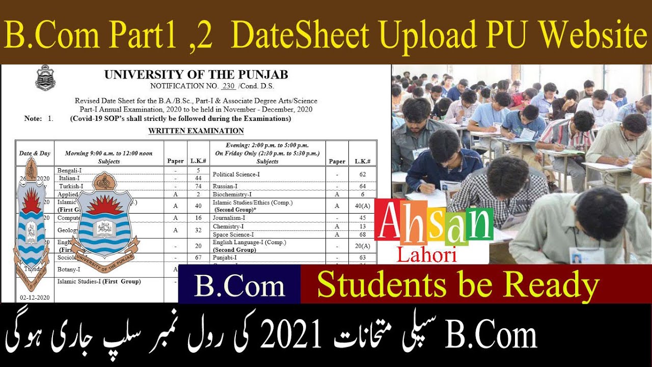 B.Com Part.1,2 Supply 2021 Exams Date Sheets Punjab University | Supply Exams DateSheet IS Ready