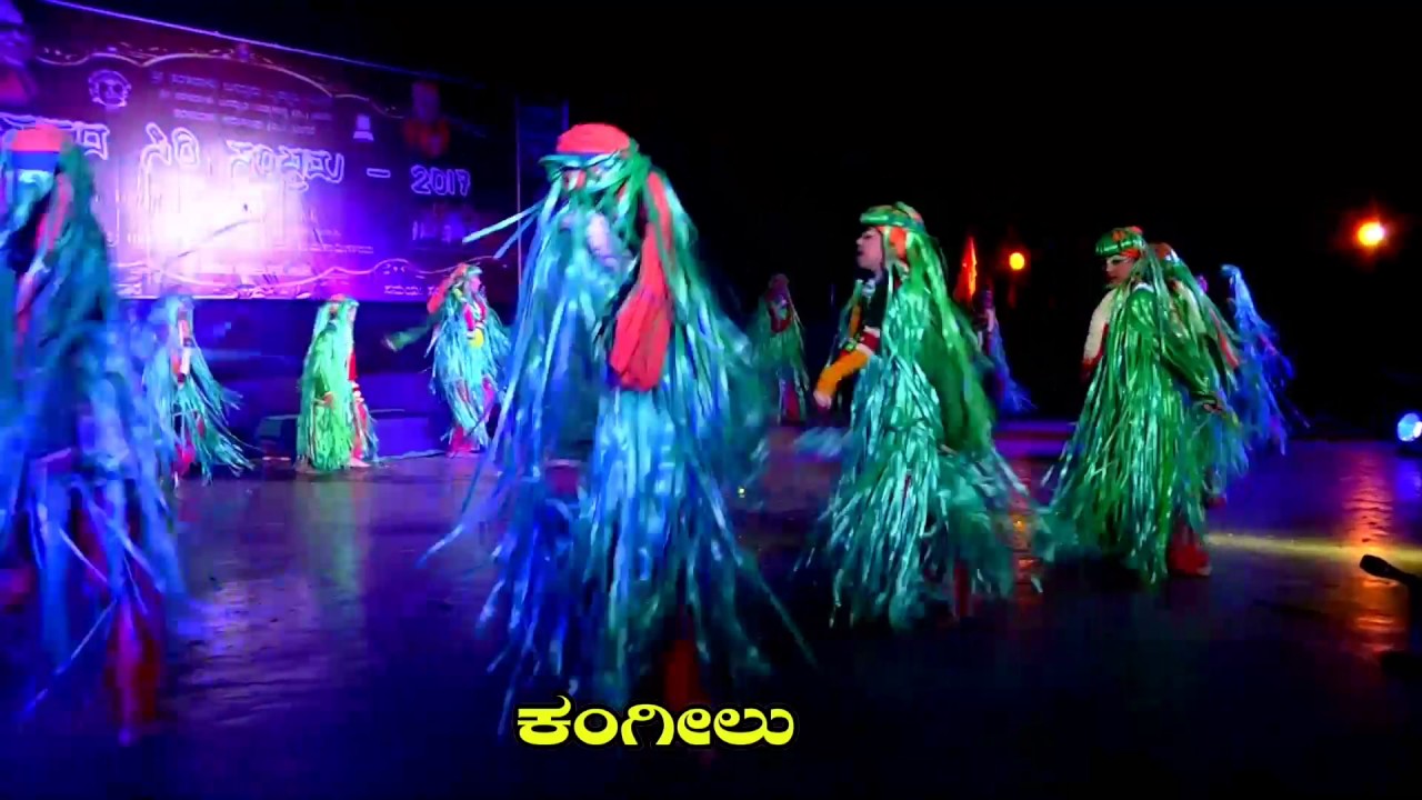 Kangeelu @ Janapada Siri  Sambhrama-2017