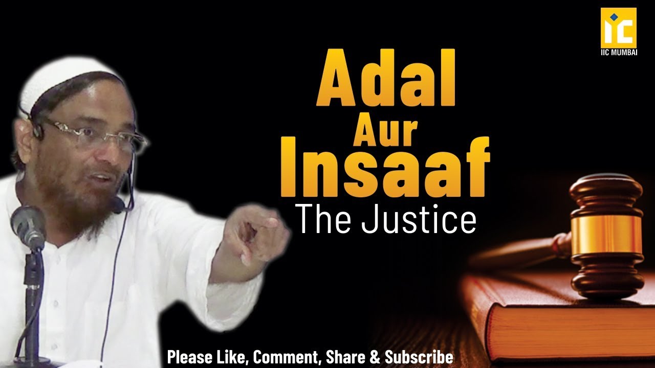Adal Aur Insaaf The Justice By Shaikh Jalaluddin Qasmi IIC Mumbai
