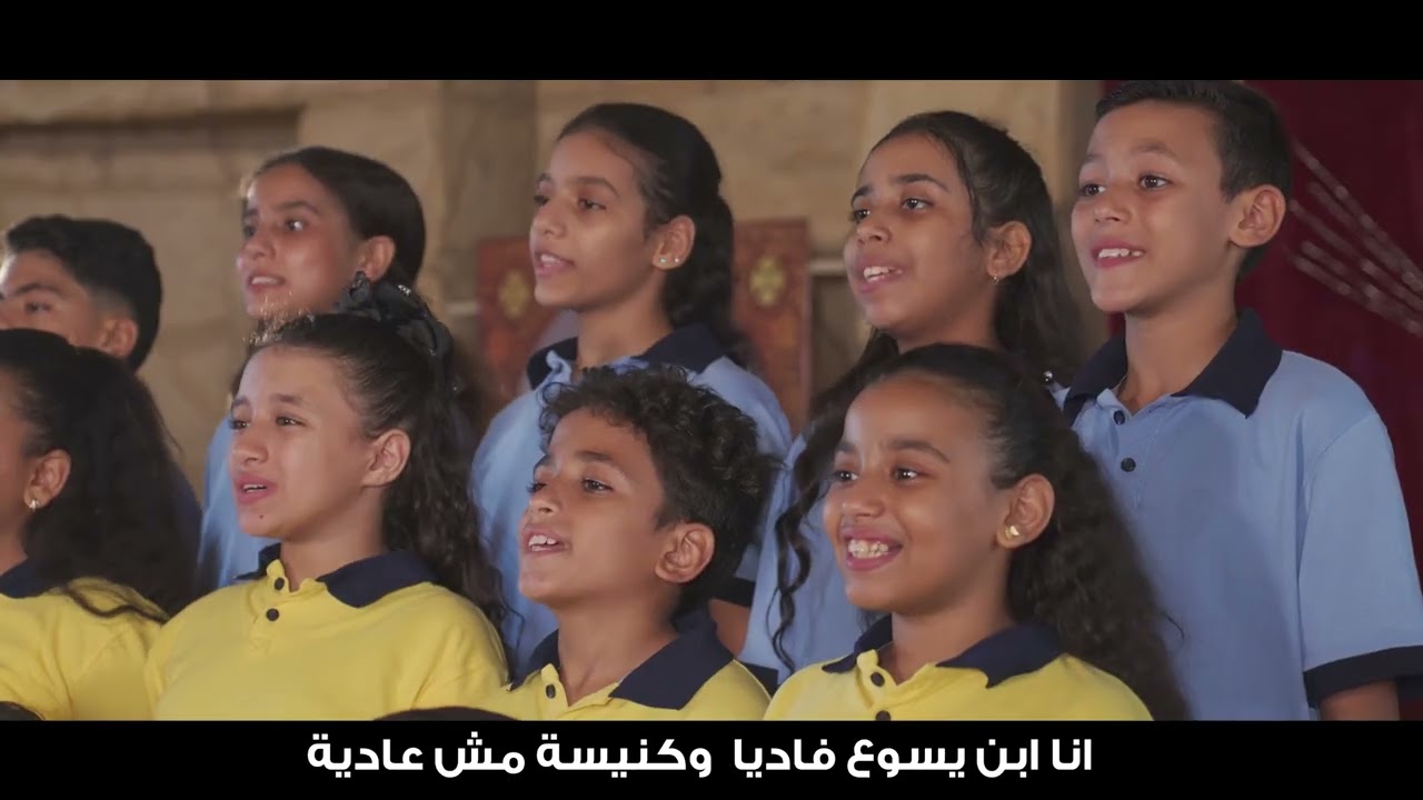 ترنيمة انا ابن مين