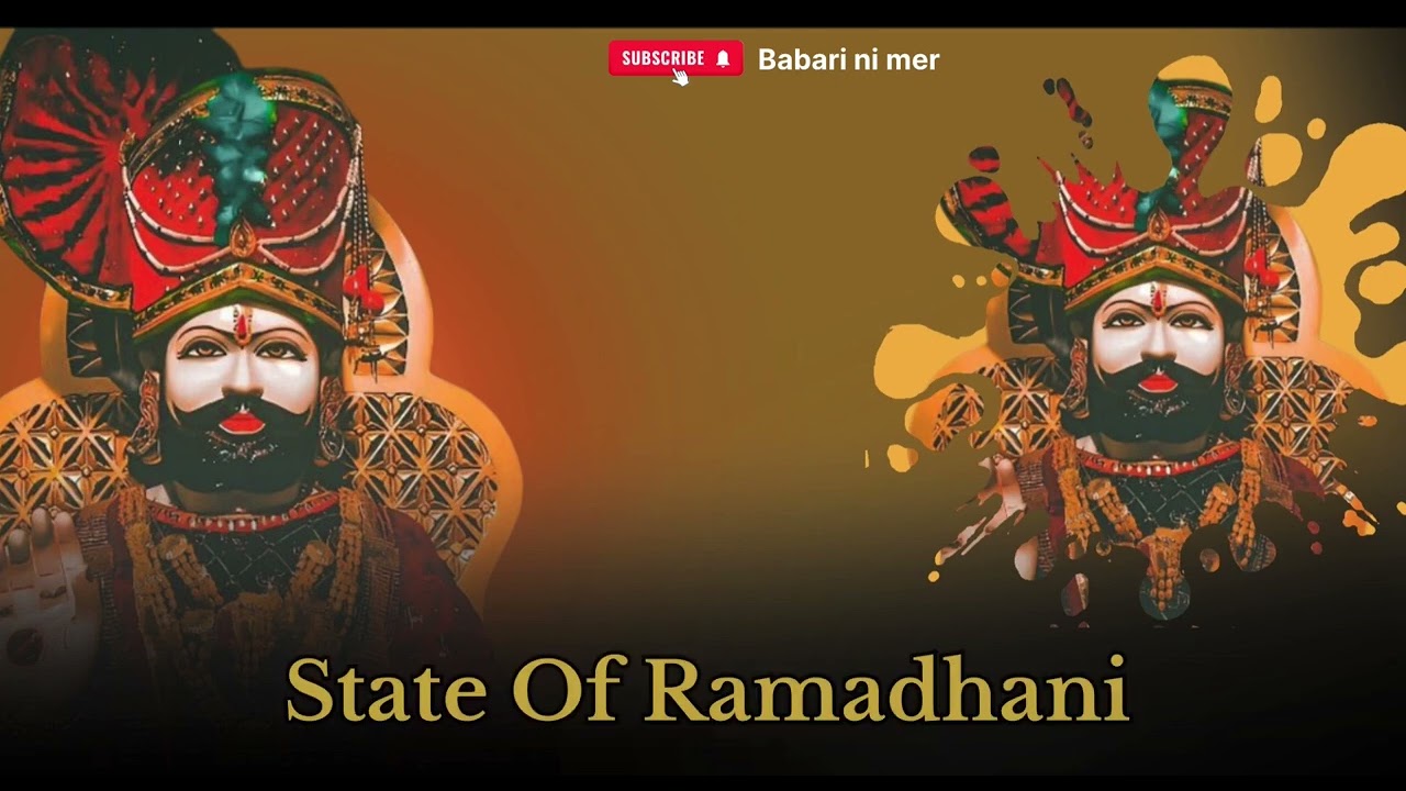 રામાપીરે મારો રંગ રાખ્યો લોફી સોંગ લેટેસ્ટ ૨૦૨૫🙏 Ramapire maro rang rakhyo lofi song #ramadhani 