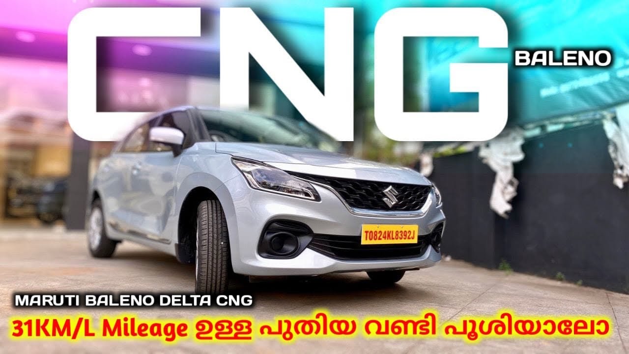 Mileage കൂടിയ കാർ എടുത്താലോ🔥| Maruti Baleno Delta CNG Malayalam review | Top hidden features |offers