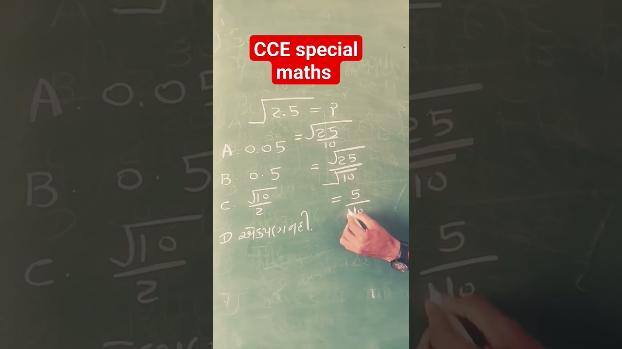 CCE special maths