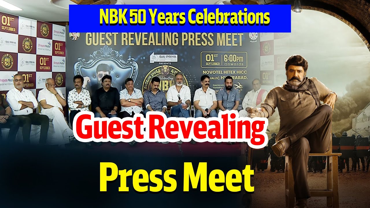 NBK 50 Years Celebrations Guest Revealing Press Meet#NBK50YearsCelebrations #NandamuriBalaKrishna