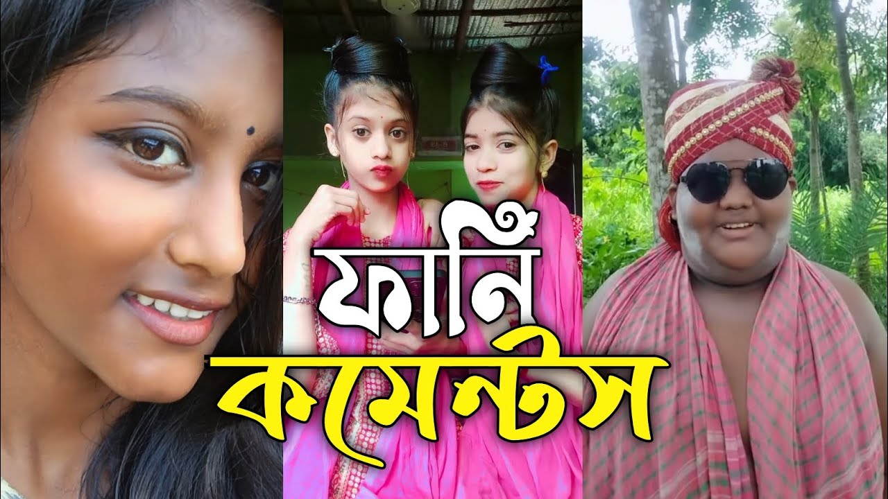 TIKTOK FUNNY COMMENTS READING || PART:33 || FUNNIX