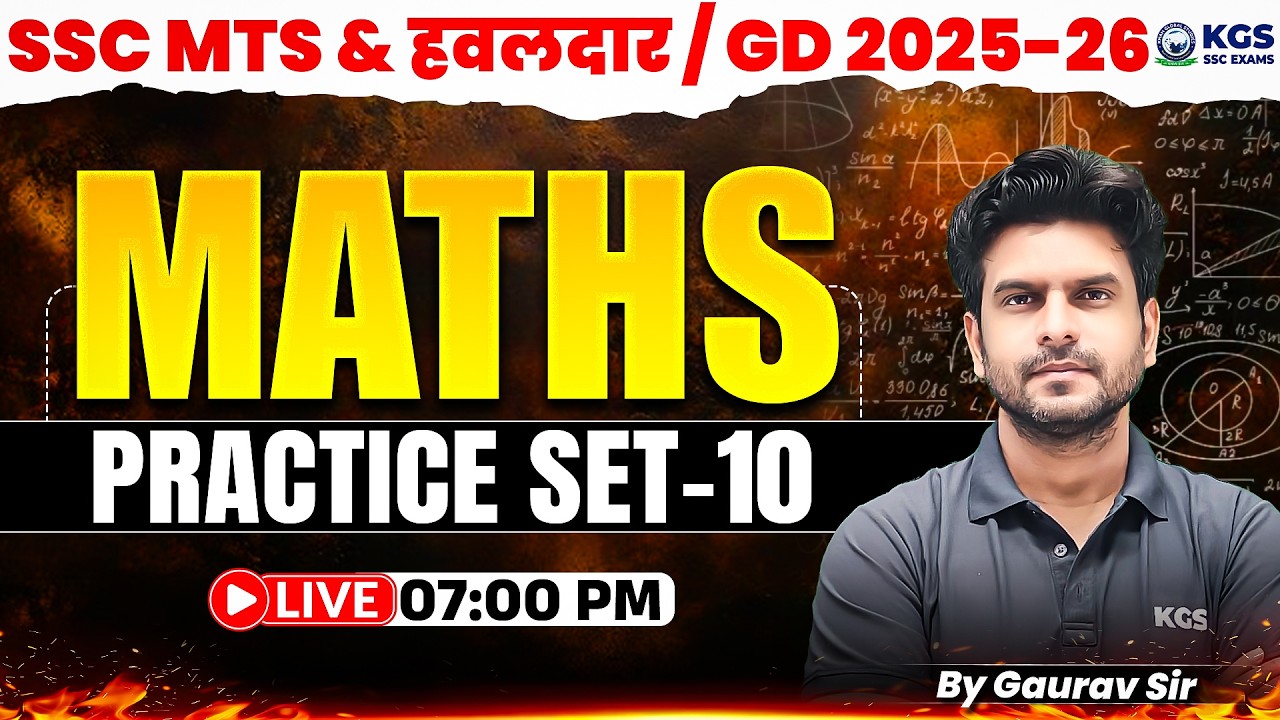 SSC Maths Practice Set 10 | SSC GD | SSC MTS & Havaldar | Maths by Gaurav Sir | KGS SSC Exams