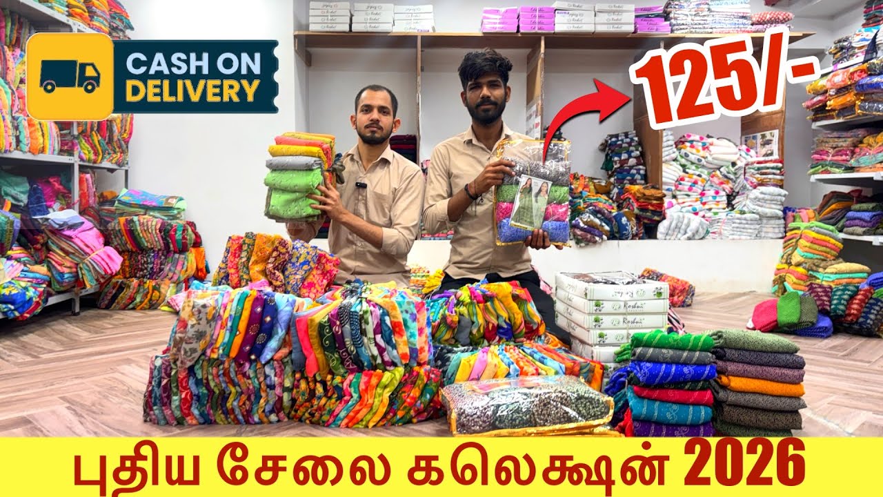 நேரடி தொழிற்சாலை விலையில்!